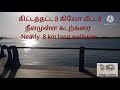 அபுதாபி கடற்கரை ஒரு பார்வை abu dhabi corniche view