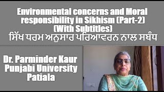 Environmental concerns and Moral responsibility in Sikhism Pt.2/ਸਿੱਖ ਧਰਮ ਅਨੁਸਾਰ ਪਰਿਆਵਰਨ ਨਾਲ ਸਬੰਧ