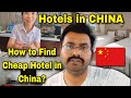 How to find cheap hotel in China | Booking hotel in Beijing China | China hotel Tour | Beijing China