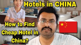 How to find cheap hotel in China | Booking hotel in Beijing China | China hotel Tour | Beijing China