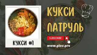 Кукси (Куксу - 국수, 麵) в \