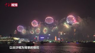 【小新的Vlog】中新社记者多点位直击香港跨年烟花汇演