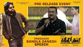 Bandla Ganesh Speech - Vakeel Saab Pre Release Event | Pawan Kalyan