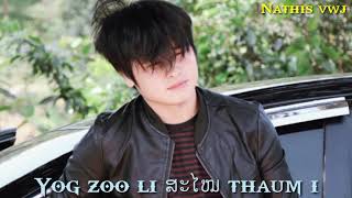 Yog zoo li ສະໄໝ thaum i 😭 _ Nkauj tshiab 2020 By: Nathis vwj [[ Official ]]