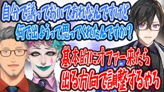 どんな仕事でもオファーは断らない舞元とジョー力一【にじさんじ/にじさんじ切り抜き/四季凪アキラ/四季凪アキラ切り抜き/舞元啓介/舞元啓介切り抜き/ジョー・力一/ジョー・力一切り抜き/舞元力一】