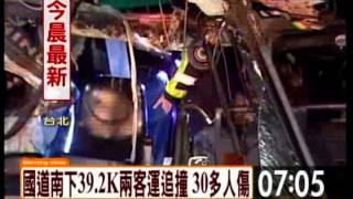 嚇壞! 三重客運追撞國光號 48人傷