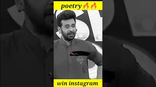 Poetry 🔥🔥|| #shorts #shayari #love #sadpoetry #sad #poetry
