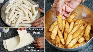 2 मिनट में समोसा वाली पट्टी से नए तरह का Crispy Roll Snacks बनाये /New Recipe /Ramzan Special Recipe