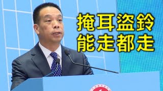 （字幕）鍾劍華：黃柳權掩耳盜鈴 香港人能移民的都在走 大灣區逆轉移民潮？