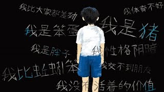 【薦書】乙一《將死未死的青》，大夏天看得我背脊發涼……