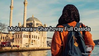 Mola mera v ghar hovay| Full  Qasida by Ali Hamza