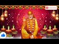 ஆச்சரியம் காத்திருக்கிறது💥கேள் நன்றி சொல்வாய் shirdisaibabaadvice saimotivation saibaba saiappa sai