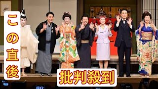 久本雅美「今年こそ『恋の勘違い』がしたい」　京都・南座「初笑い！　松竹新喜劇　新春お年玉公演」開幕