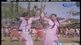 Megam Mundhanai - Pallavi - WhatsApp Status - Lyrics