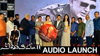 Vishwaroopam 2 Audio Launch || Kamal Haasan || Rahul Bose || Pooja Kumar