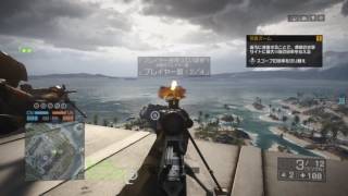 「BF4」タンカー大爆発