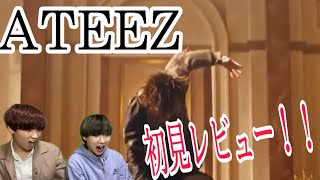 【ATEEZ】初めてATEEZみたらかっこよすぎたwwwww