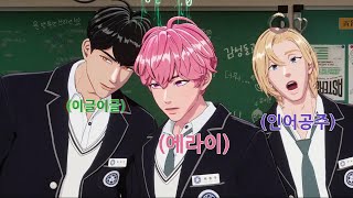 [플레이브 | PLAVE] 만우절 이펙트 이벤트💙💜💗❤️🖤