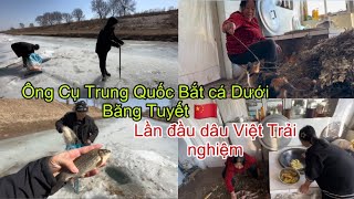 #322🇨🇳Cụ Ông Trung Quốc Bắt cá Dưới Băng Tuyết,Lần đầu Dâu Việt Trải nghiệm,Lạnh Khắc Nghiệt quá