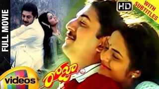 Roja Telugu Full Movie | Arvind Swamy | Madhu Bala | AR Rahman | Mani Ratnam | K Balachander