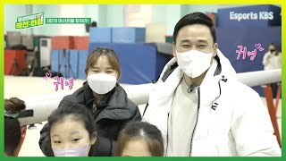 모교에 가서 아이들에게 체조의 기초부터 알려주는 도마의 신 여홍철과 여서정👍🏻 | KBS 우리끼리 작전타임 220316 방송