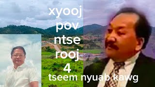 pov xyooj ntse rooj plaub me ka tsi tau txiav txim pov xyooj xav ma yeej lawm/12/26/2024