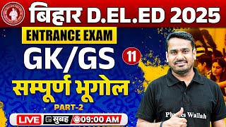 Bihar Deled GK GS Class 2025 | Bihar Deled Complete Geography | Bihar Deled GK GS By Raghvendra Sir