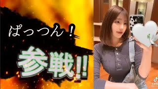 tiktok美女全員参戦（259）【谷間・私服・たわわ・水着・コスプレ・サンタ】