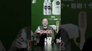 罗永浩|李诞|黄贺|论业余带货主播的自我修养