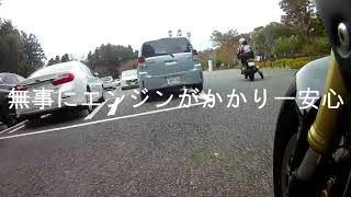 TRIUMPH STREET TRIPLE道志・山中湖・箱根ツーリング