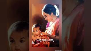 Jeeva ninamma nanna prana ninamma tavarige ba tangi movie songs for wtsup status