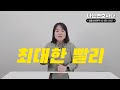 투자사기 유형과 대처법｜투자사기 당했을때 고소vs민사소송 어느 것부터 할까