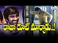 Ravi Teja In Plans To Launch A Production House | Ravi Teja into Film Production | GNN Film Dhaba