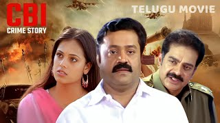 Latest Telugu Full Movie | CBI Crime Story Full Movie | Telugu Thriller Movies Full Length