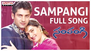 Sampangi Full Song l  Sampangi Movie | Deepak, Kanchi kaul | Saana Yadi Reddy | Ghantaadi Krishna