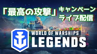 【WoWslegends】ポジャールスキーに乗ろう！