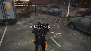 【ディビジョン２】ダークゾーンで初めてローグに襲わるるエージェント