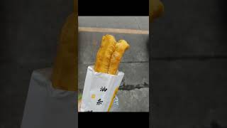 Youtiao (Yu Char Kway)🇨🇳: My First Try🚩‼️in ChinaTown🇵🇭