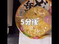 日清のどん兵衛　鬼かき揚げ天ぷらうどん