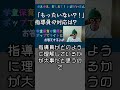 【学童保育】紙をもったいない使い方をする子どもへのかかわり方。①理由を聞くのが一番大事。 放課後児童クラブ 放課後児童支援員 学童保育 学童 学童指導員