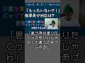 【学童保育】紙をもったいない使い方をする子どもへのかかわり方。①理由を聞くのが一番大事。 放課後児童クラブ 放課後児童支援員 学童保育 学童 学童指導員