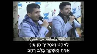 מחרוזת חסן וחוסין \