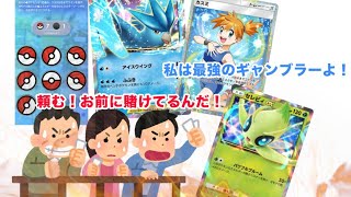 コイントスを制するのは誰だ！？さぁ闇のデュエルを始めようか…【ポケポケ】【ゆっくり実況】【遊戯王】