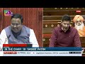 raghav chadha s remarks the bharatiya vayuyan vidheyak 2024 03 december 2024