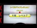 湾岸ミッドナイト6rr チェイサーa7級到達