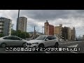 ふるさと生長崎！デリバリータクシー🚕　雅治！岩屋~下大橋😊