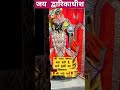 गुरुदेव प्रेमानंद बाबा दुख की परिस्थिति में टूटना नहीं श्री राधा नाम में अपार शक्ति है