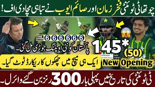 Pakistan vs New Zealand 4th T20I Full Highlights 2024 | Fakhar Zaman and Saim Ayub Great Batting