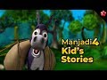 Manjadi 4 Stories ♥ Manchadi cartoon stories for children