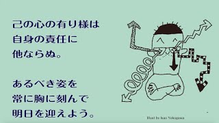 博多げなげな17 /明日への一言\u0026ネイティブ博多弁